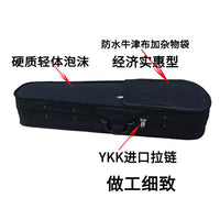 小提琴琴盒盒包盒子中超轻箱盒轻便轻双肩背高档背带背包箱子琴包