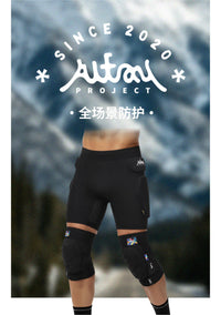 Altay Project滑雪护具防摔护膝护臀凯夫拉XRD成人儿童滑雪内穿