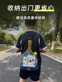 儿童户外玩具飞盘粘靶球橄榄球匹克球四合一游戏套装趣味亲子互动