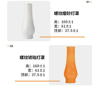 灯罩外壳台灯罩灯口螺口防刺眼单独灯罩外壳替换灯具配件复古灯罩
