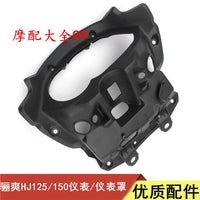 适用豪爵骊爽摩托车HJ125K-5-19仪表罩HJ150-7转速码表里程仪表壳