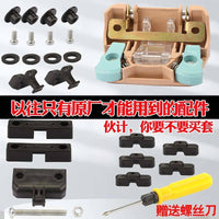 Electric Tricycle Sunroof Hinge, Set of 2
