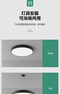 LED圆形吊灯实心圆灯办公室会议室商场店铺网咖健身房工业风灯具 黑框40cm三色变光