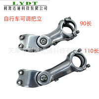 Adjustable Angle Bike Stem Riser 31.8mm Aluminum