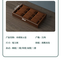 复古木纹手表收纳盒腕表机械表电子表柜台陈列展示盒盒架便携收纳