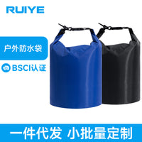 轻量户外防水包防水桶包漂流防水收纳袋沙滩防水袋礼品210t菱形格