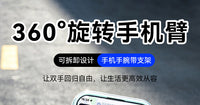 万能可旋转手腕式手机支架 户外骑行跑步通用便携式手臂手机支架