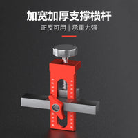 多功能衣柜门安装辅助铝合金打孔家具木工工具吊柜定位调平夹具