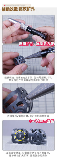 优速达扩孔器90080 模型手动扩孔改造穿孔器带刻度开孔工具0~14mm