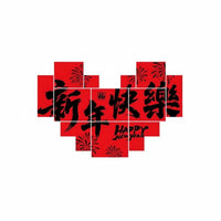 2026 Chinese New Year Window Clings, Horse Year Glass Door Decals, Festive Shop Decor, Removable PVC Window Stickers