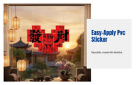 2026 Chinese New Year Window Clings, Horse Year Glass Door Decals, Festive Shop Decor, Removable PVC Window Stickers