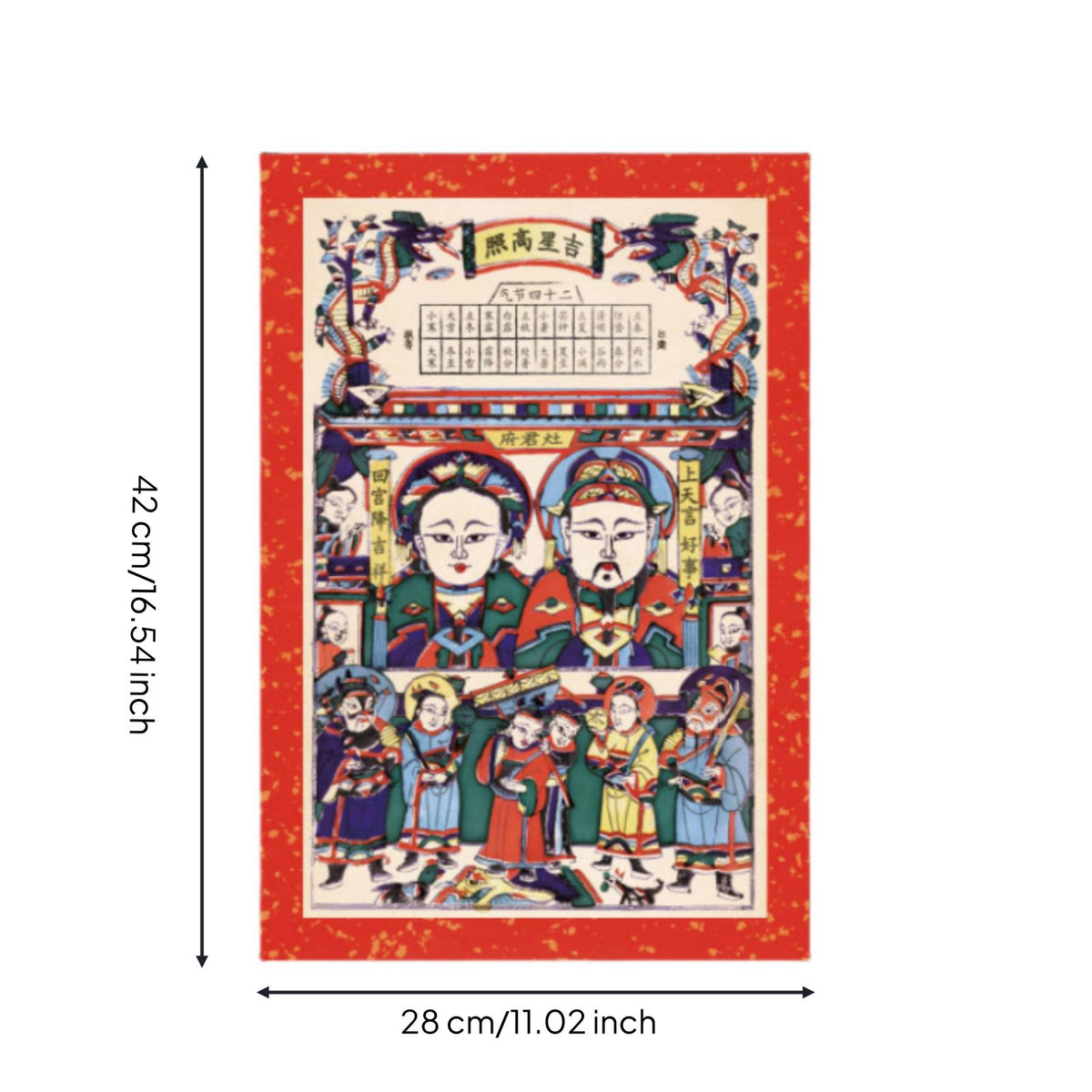 Festive Holiday Kitchen Wall Poster, Stove God and Kitchen Deity, Family Blessing Decoration