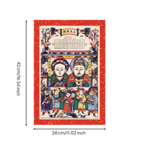 Festive Holiday Kitchen Wall Poster, Stove God and Kitchen Deity, Family Blessing Decoration