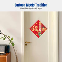 2024 Mythical Guardian Year Blessing Door Sticker, Square Holiday Decoration