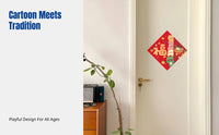 2024 Mythical Guardian Year Blessing Door Sticker, Square Holiday Decoration