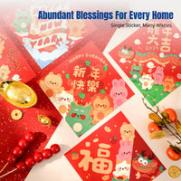 2024 Mythical Guardian Year Blessing Door Sticker, Square Holiday Decoration