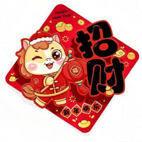 Fu Character Door Sticker, Seasonal Holiday, 2026 Horse Year, Entry Decor