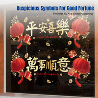 2026 Horse Year Window Decal Cling, Fu Character, Seasonal Holiday Door Decoration, New Year Window Art