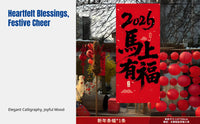 2026 New Banner Hanging Cloth, Decorative Fabric for New Year, Seasonal Holiday, Mall Display, Bowknot Scene Arrangement