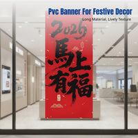 2026 New Banner Hanging Cloth, Decorative Fabric for New Year, Seasonal Holiday, Mall Display, Bowknot Scene Arrangement