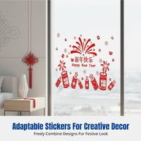 Seasonal Holiday Static Window Sticker, 2026 New Year Glass Cling, Lucky Ingots, Money Tree, Horse Year Decoration