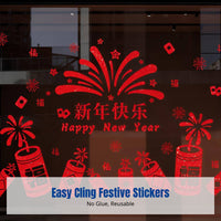 Seasonal Holiday Static Window Sticker, 2026 New Year Glass Cling, Lucky Ingots, Money Tree, Horse Year Decoration