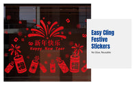 Seasonal Holiday Static Window Sticker, 2026 New Year Glass Cling, Lucky Ingots, Money Tree, Horse Year Decoration