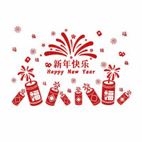 Seasonal Holiday Static Window Sticker, 2026 New Year Glass Cling, Lucky Ingots, Money Tree, Horse Year Decoration