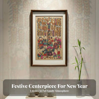 Handmade New Year Painting Sticker, Weifang Yangjiabu Woodblock, Traditional Craft, Brocade Mounted, Festive Wall Decor