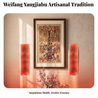 Handmade New Year Painting Sticker, Weifang Yangjiabu Woodblock, Traditional Craft, Brocade Mounted, Festive Wall Decor