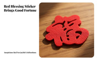 Mini Fu Sticker, Red, Housewarming, Moving Ceremony, 2026 Design