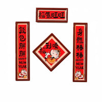 Holiday 3D Acrylic Fridge Sticker, Calligraphy, New Year Decoration