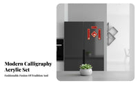 Holiday 3D Acrylic Fridge Sticker, Calligraphy, New Year Decoration