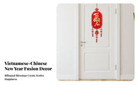 Seasonal Lucky Character Banner, Vietnamese New Year Text Decor, Festive Hanging Decoration