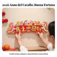 2026 Horse Year 3D Cartoon Red Couplet Hanging Holiday Decor