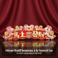 2026 Horse Year 3D Cartoon Red Couplet Hanging Holiday Decor