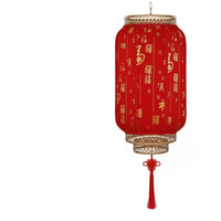 Faux Synthetic Leather Lantern Waterproof Festival Lantern Auspicious Patterns Chinese Design Hanging Light for Garden