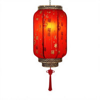 Faux Synthetic Leather Lantern Waterproof Festival Lantern Auspicious Patterns Chinese Design Hanging Light for Garden