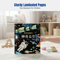 Children's 3D Pop-Up Book Set, Interactive Flip Board, Early Learning, Multi-Theme, Durable Pages