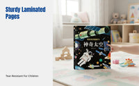 Children's 3D Pop-Up Book Set, Interactive Flip Board, Early Learning, Multi-Theme, Durable Pages