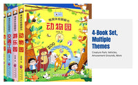 Children's 3D Pop-Up Book Set, Interactive Flip Board, Early Learning, Multi-Theme, Durable Pages