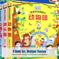 Children's 3D Pop-Up Book Set, Interactive Flip Board, Early Learning, Multi-Theme, Durable Pages