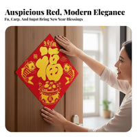 2026 Plush Fu Character Sticker, Colorful Shine, Double-Sided, Large, Chinese New Year, Door, Pane