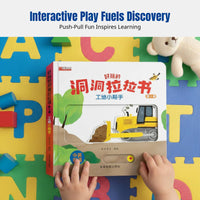Early Learning Board Book, Bilingual Chinese-English, Interactive Pull Tab, Toddler Educational Game