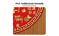 Gold Foil Flocking Door Sticker, Large Fu Character, Housewarming, Festive Decor