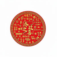 Gold Foil Flocking Door Sticker, Large Fu Character, Housewarming, Festive Decor