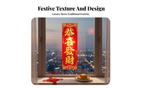 Flocked Fabric Holiday Couplet, Gold Foil Door Banner, DIY Decoration, Chinese New Year