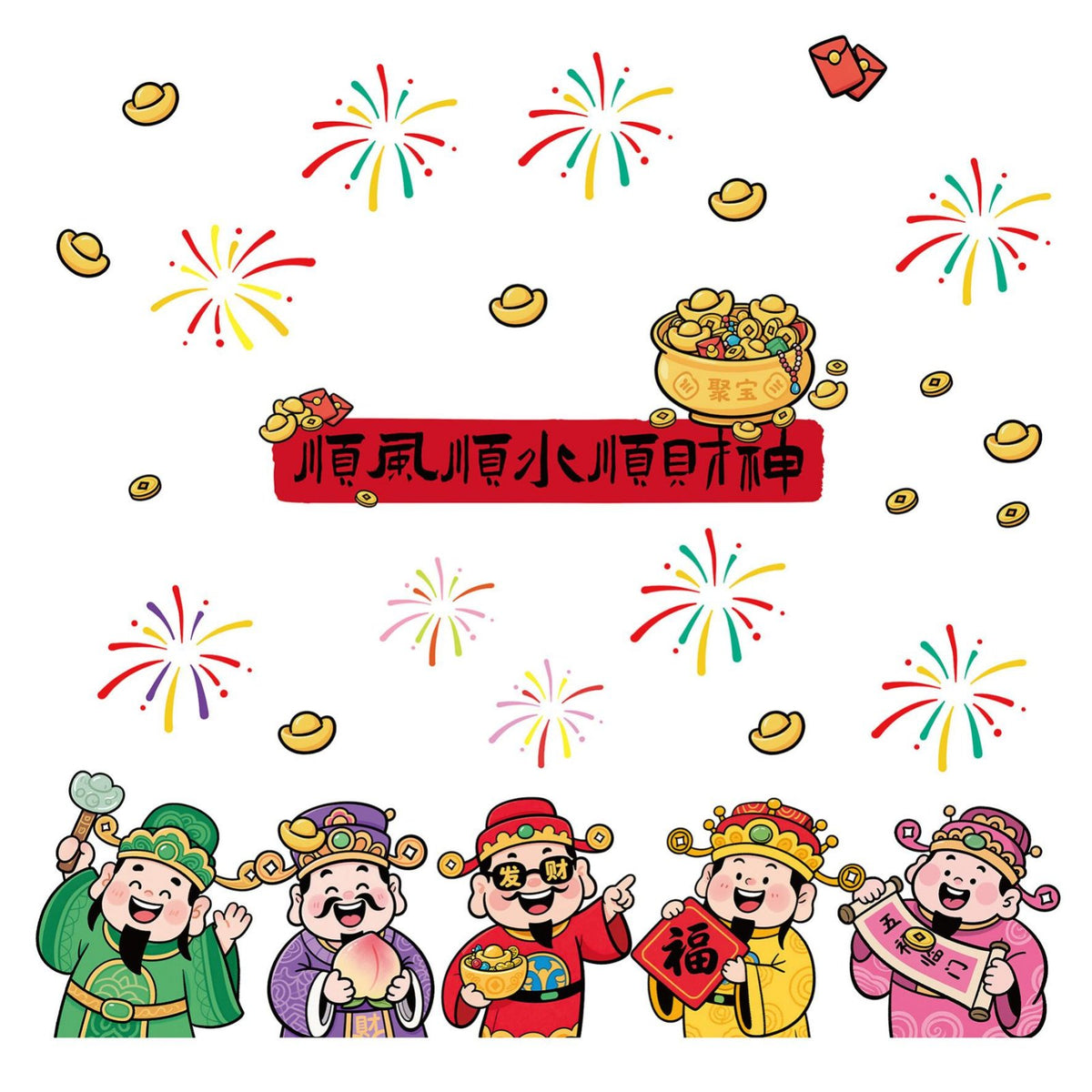 New Year Static Cling Glass Sticker, Fortune God Window Decal, Festive Decor