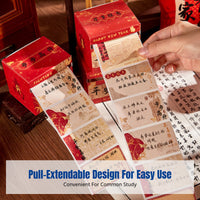 Blessing Sticky Notes, Pull-Out Design, Student Error Correction Pad, Chinese Style, Decorative Stationery